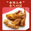 真莊真庄广东梅州客家特产美食网红休闲卤味零食开袋即食200g 香辣/盐焗鸭架200g（独立装）*1 商品缩略图2