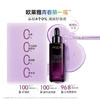 欧莱雅小黑瓶青春密码酵素肌底液黑精华全新第四代新款50ml 商品缩略图2