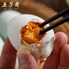 五芳斋 咸鸭蛋礼盒65克*18只 多油出油开袋即食咸蛋送礼特产1170g /休闲食品 /蛋类制品 /鸭蛋类
