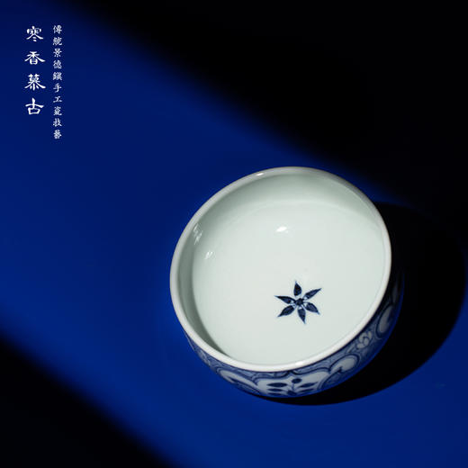寒香慕古元青花如意开窗禅定杯（缺货） 商品图2