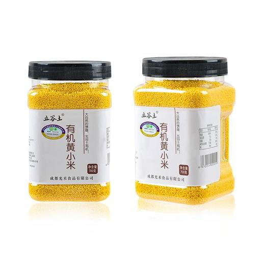 五谷土有机黄小米700g/罐 商品图2