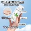 【会员尊享】孔凤春马齿苋卸妆液300ml/瓶 商品缩略图2