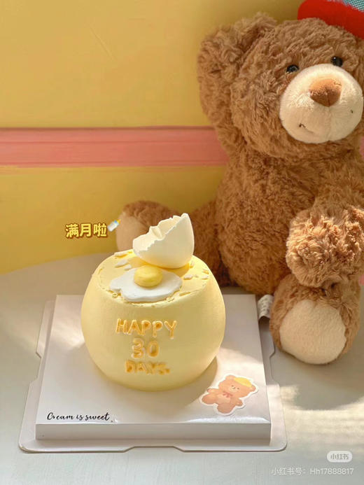 4寸定制蛋糕 商品图0