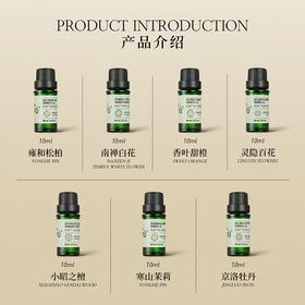 阿夫香叶甜橙精油10ml/瓶