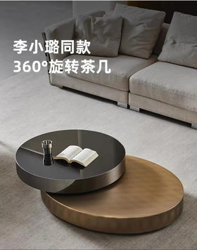 RW-现代圆茶几360度旋转