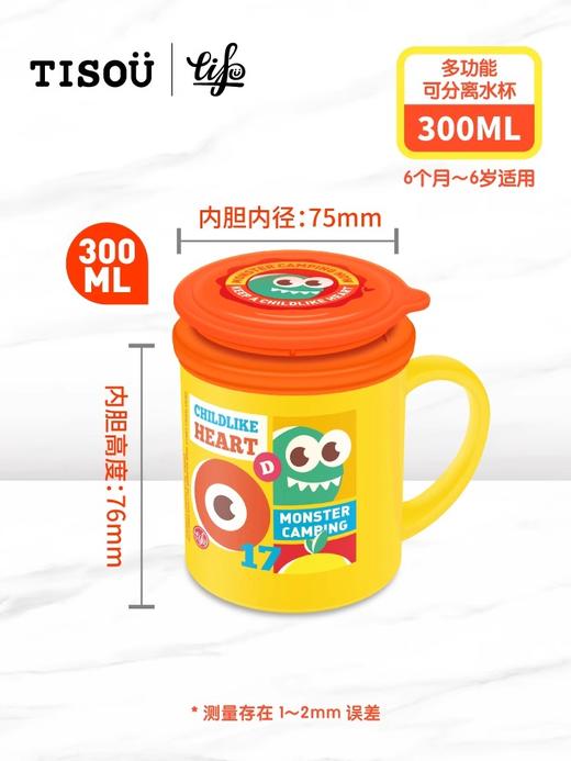 TISOU爱婴小铺婴儿水杯宝宝辅食碗勺叉 可拆分儿童不锈钢餐具套装 商品图4