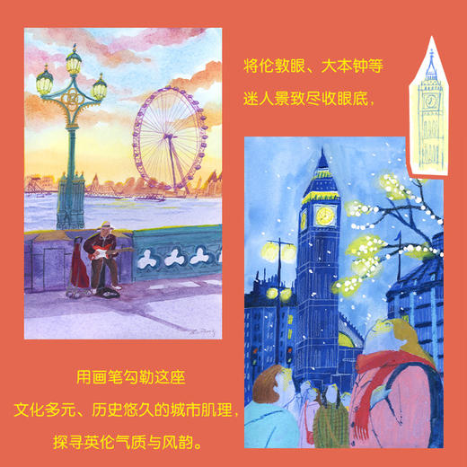 大不列颠平常日 随书赠送社庆70周年纪念本【均赠完即止】 商品图4