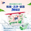 奥妙自然工坊除菌洗衣凝珠50颗（白茶）400g 商品缩略图1