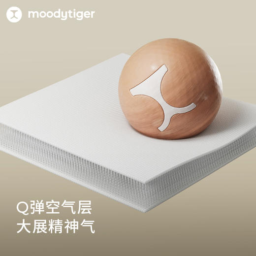 【24年秋新】【网球系列】moodytiger24秋新儿童男女童拼接空气层运动外套43510402 商品图2