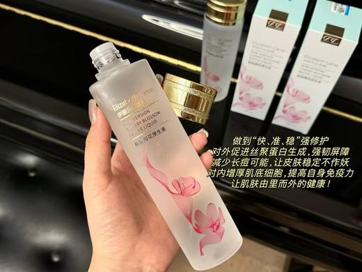 雅诗兰黛UK美版樱花水清爽收缩毛孔保湿水 商品图3