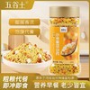 五谷土小米南瓜山药750g/罐 商品缩略图0