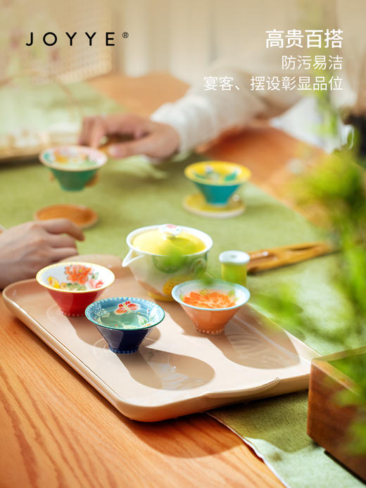JOYYE向上生长-新骨瓷浮雕长方形陶瓷水果托盘圆形下午茶具茶盘餐盘收纳盘 商品图1