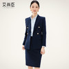 藏青色西装套装女2024新款酒店经理珠宝店前台工装职业气质工作服 商品缩略图9