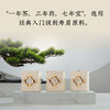 【贵茶】白宝石高原寿眉白茶·经典礼盒180g 商品缩略图1