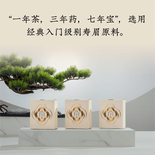 【贵茶】白宝石高原寿眉白茶·经典礼盒180g 商品图1