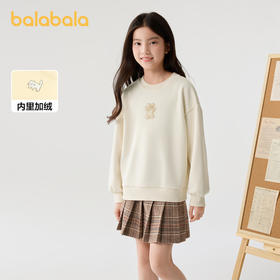 巴拉巴拉女童儿童卫衣加绒保暖秋冬中大童刺绣内搭上衣甜美卡通潮