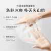【痘敏肌祛痘必选】溪木源愈创木焕能修护面膜贴5片/盒 商品缩略图7