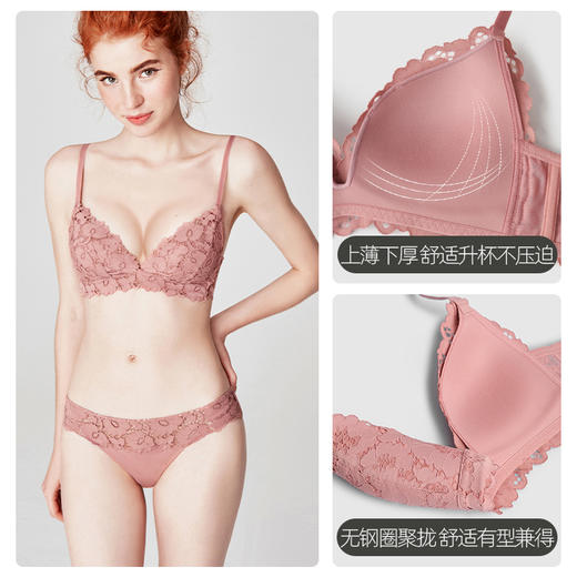 【镇店爆款】2件装无钢圈小胸内衣秋法式蕾丝舒适文胸bra-寇莉2件装 商品图3