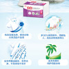 【ZY25】立白椰油精华增白洗衣皂226g*2块/组 商品缩略图2