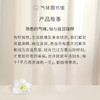 【水香调香水】气味图书馆（纯净白开水香型）淡香水50ml 商品缩略图1