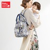 【积分商城】babycare妈咪包多功能大容量外出轻便双肩包母婴背包 商品缩略图3