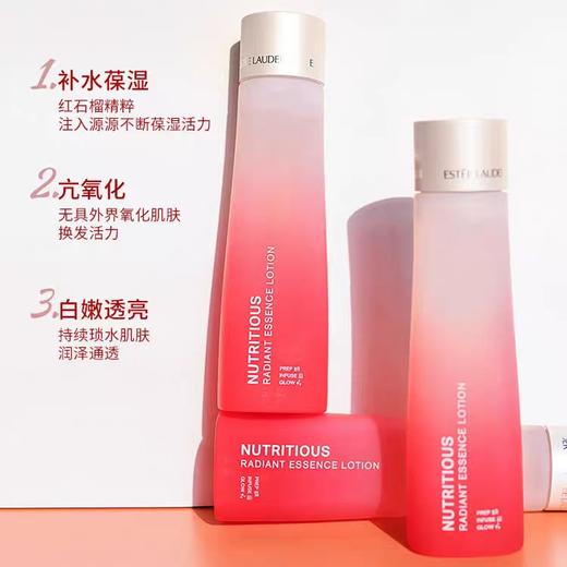 ESTĒELAUDER雅诗兰黛全新红石榴鲜活亮彩乳润肤乳100ml（所有肤质）水、乳、霜、洁面乳洗面奶 商品图2