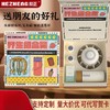 和正 暖心礼盒 HZ-OFFICE-6(至臻款头部+保温杯+艾灸罐) 商品缩略图0