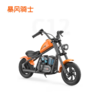 暴风骑士儿童电动摩托车两轮电动车3-12岁童车复古小电摩儿童电动车C12 商品缩略图0