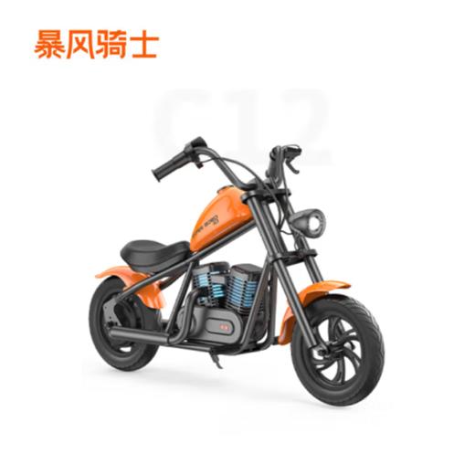 暴风骑士儿童电动摩托车两轮电动车3-12岁童车复古小电摩儿童电动车C12 商品图0