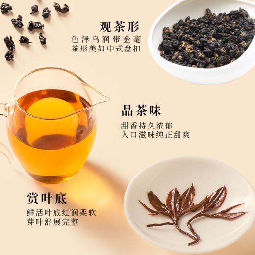 【贵茶】红宝石红茶经典礼盒216g 商品图2