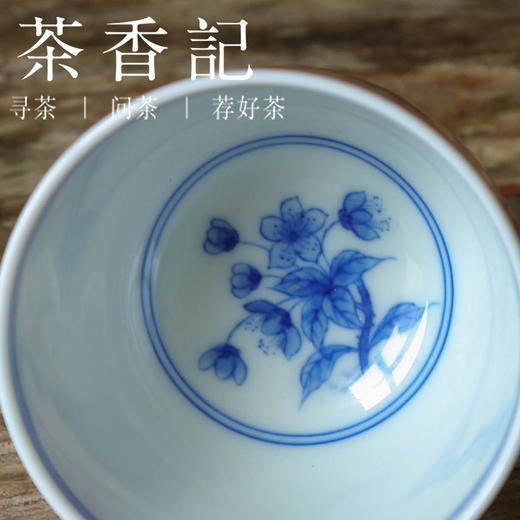 茶香记 詺兮清窑 知否海棠花鸟小杯 茶杯 品杯 青花拓印 文人器 功夫茶具 商品图3