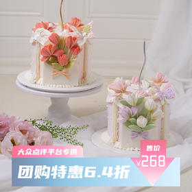 花信（需大众点评下单）
