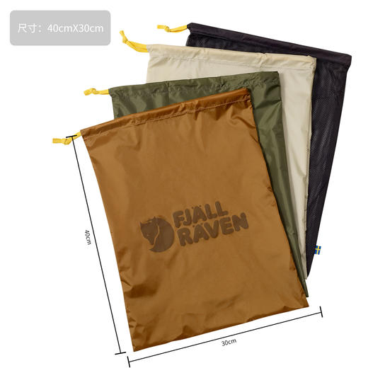 Fjallraven北极狐 收纳袋 多功能户外徒步 露营 杂物袋 24401 商品图1