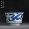 寒香慕古元明青花糯米釉云龙纹马蹄杯 商品缩略图0