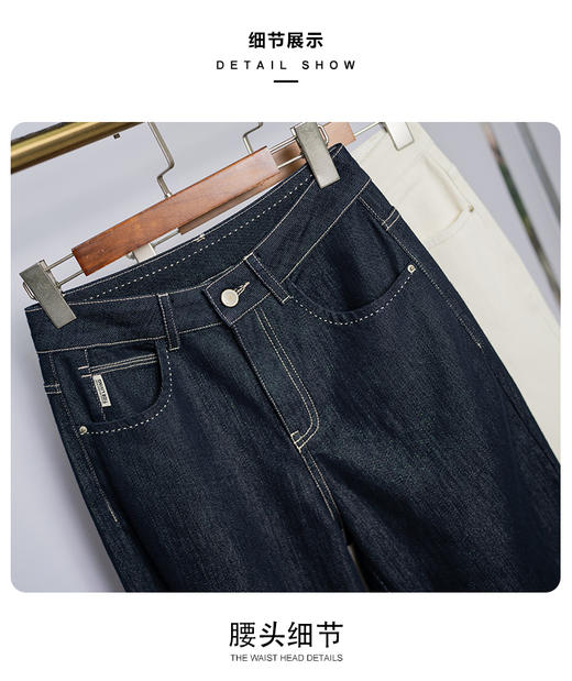 【内购不退换】【S1】臣禾 金葱牛仔老爹裤【梨形身材救星】JZ243060258 商品图8