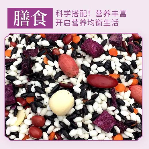 五谷土紫薯糯米750g/罐 商品图2