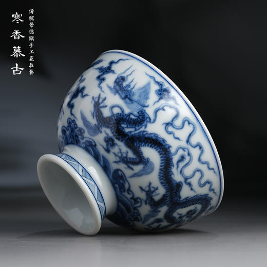 寒香慕古元明青花糯米釉海水双云龙纹高脚杯 商品图1