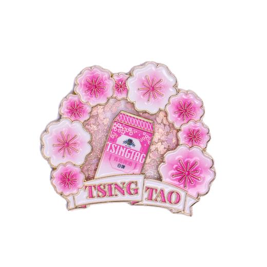 【青岛啤酒博物馆】白皮樱花流沙冰箱贴 青岛啤酒 官方文创 商品图1