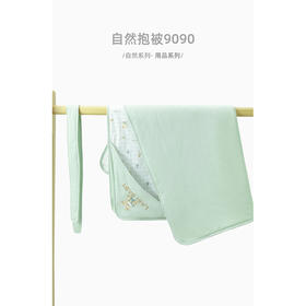 拉比-寝具类（秋）H4自然抱被90*90灰绿（PH)