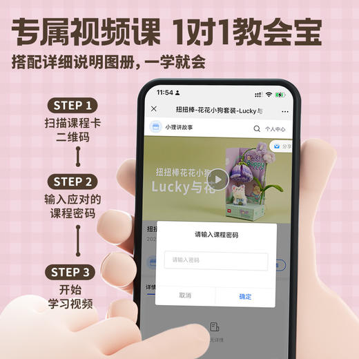 TOI图益扭扭棒花束手工diy花花小狗儿童制作材料包全套新年礼物女 商品图4