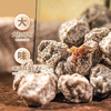 【1件包邮】佰斯纳特手工雪梅400g/152580 传承的酸甜不变的美味 甘肃/青海/内蒙古/新疆/西藏/宁夏/海南/港澳台不发货 商品缩略图1