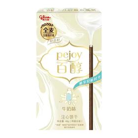 格力高百醇牛奶味注心饼干（油脂型）48g/盒