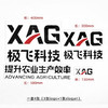 XAG 文创车贴 商品缩略图4