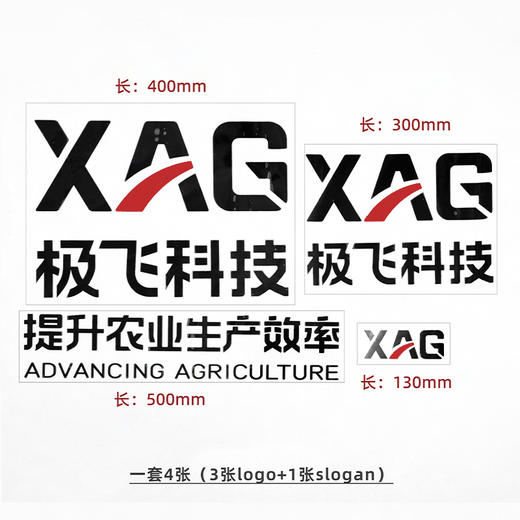 XAG 文创车贴 商品图4