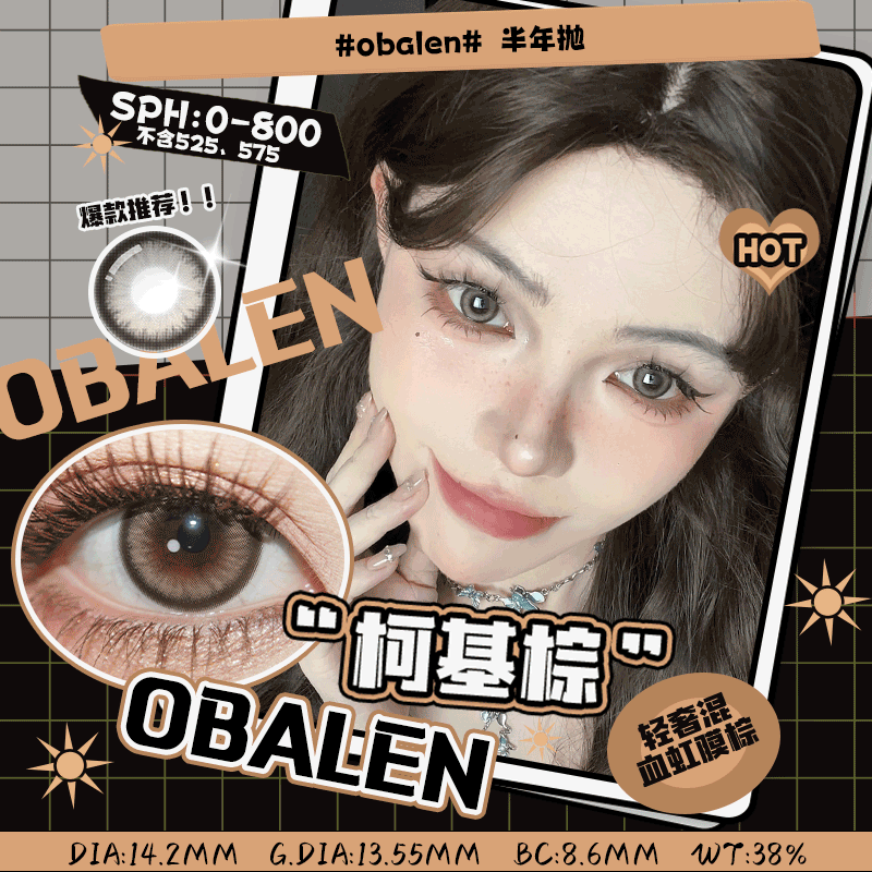  obalen 柯基棕#踩在我心窝了