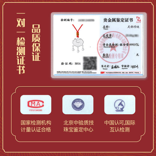 Winy9999足银平安喜乐宝宝锁项链送女友闺蜜节日生日礼物 商品图5