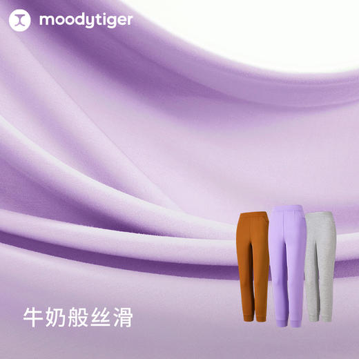 【24年秋新】moodytiger24秋新男女童针织长裤高弹百搭透气户外运动裤柔顺43511301 商品图1