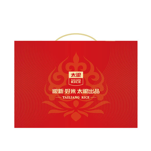 太粮（礼盒装）曼哈浓香泰国（清莱）茉莉香米2.5kg*2袋/盒 商品图3