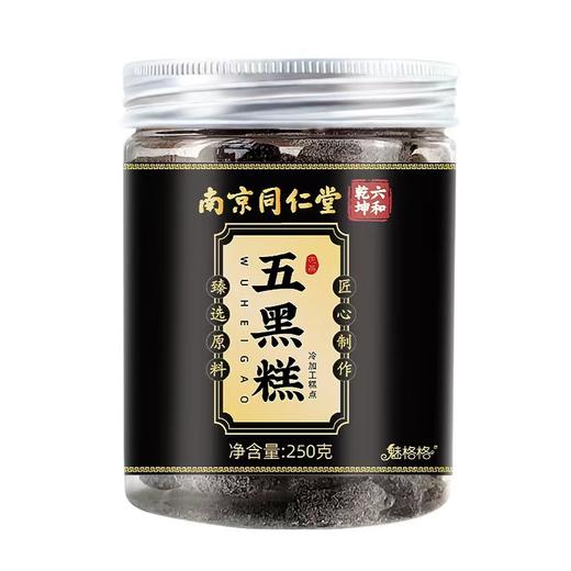 七白糕 商品图2