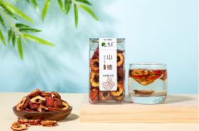 雅蔻山楂（代用茶）